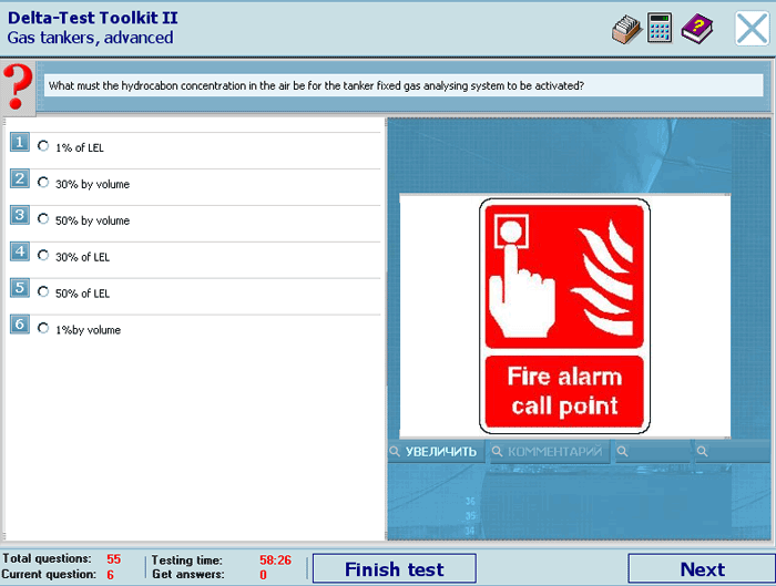 tanker operations assessment student centre computer training cd software delta